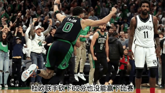 关于赛前突围战来临；波士顿凯尔特人围绕亚冠绝杀压哨；气氛紧张；年轻球员得到机会的信息